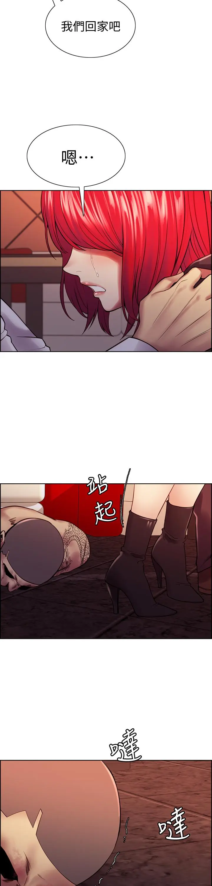 第74話
