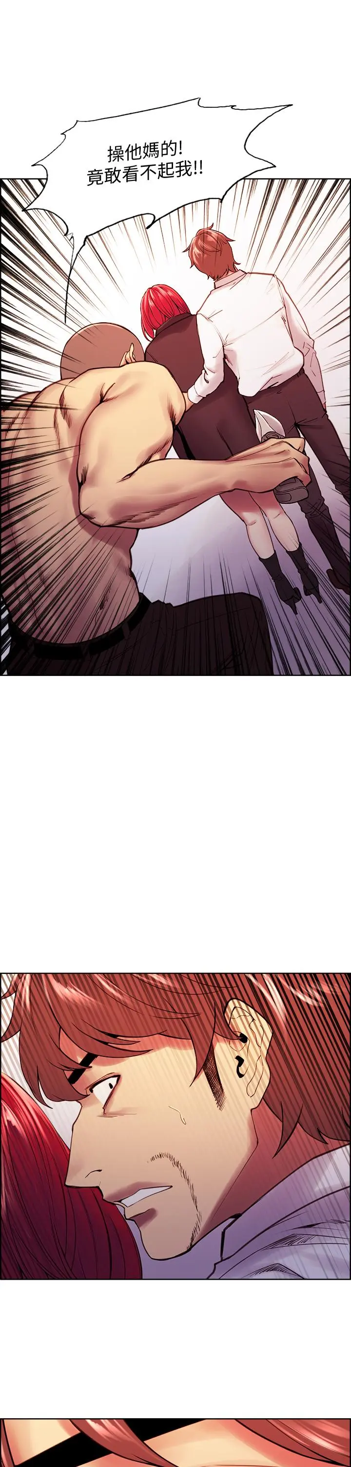 第74話