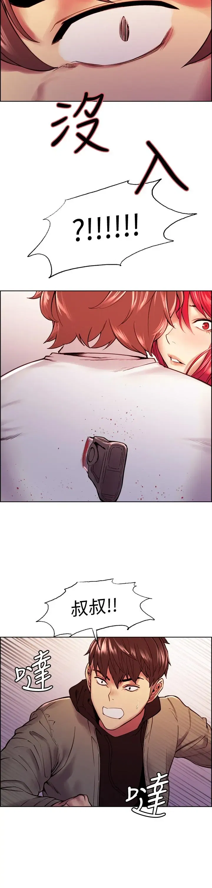 第74話