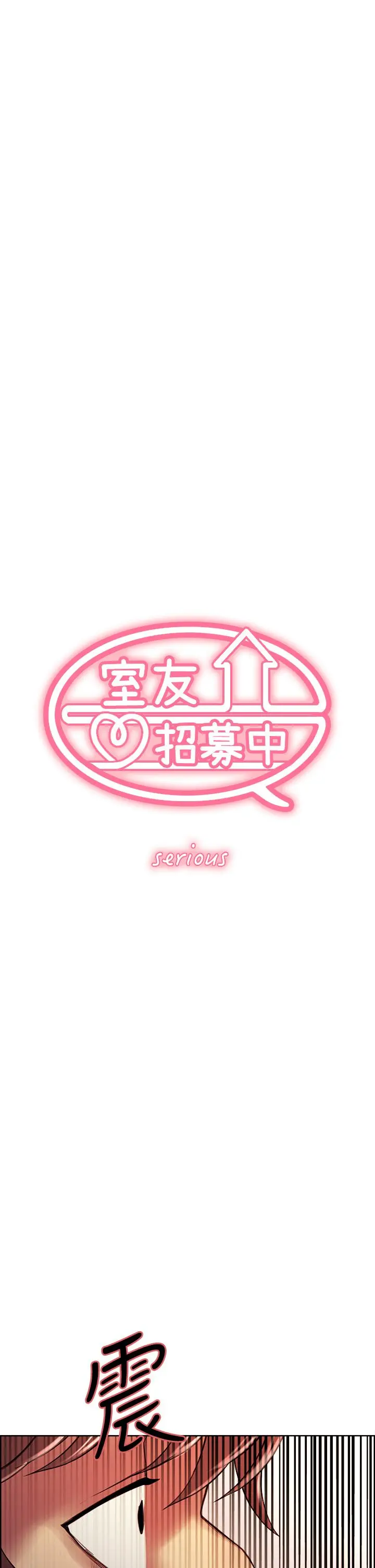 第74話
