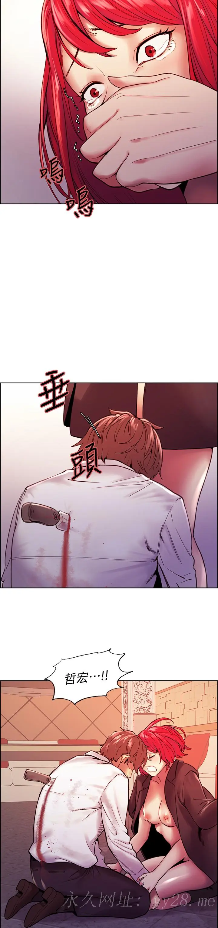 第74話