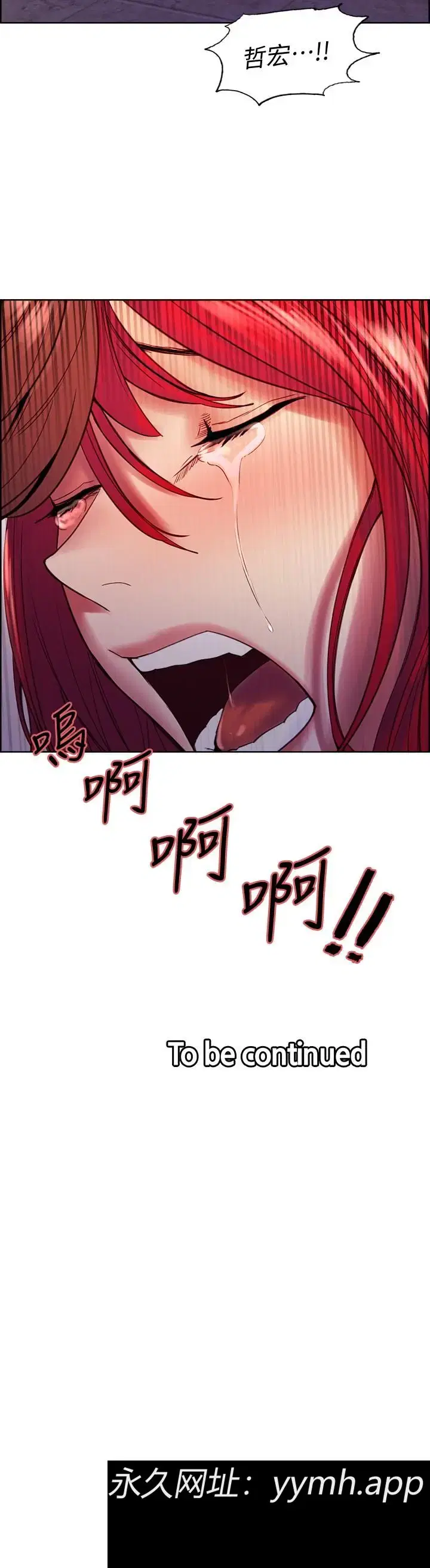 第74話