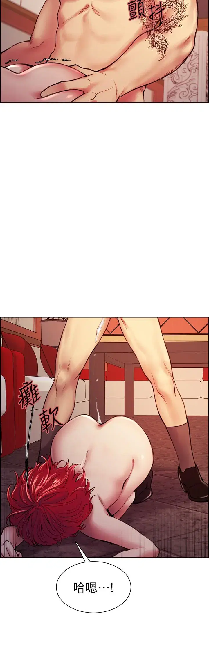 第74話