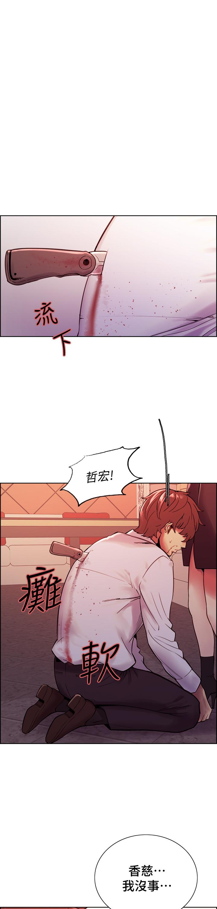 第75話