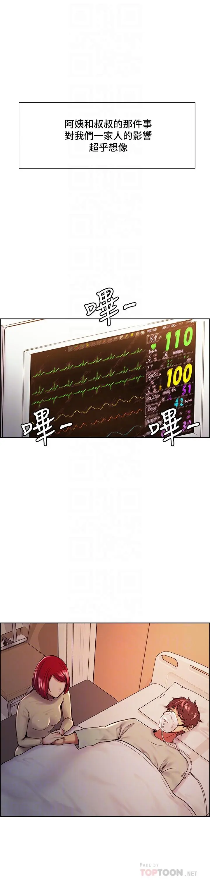 第75話