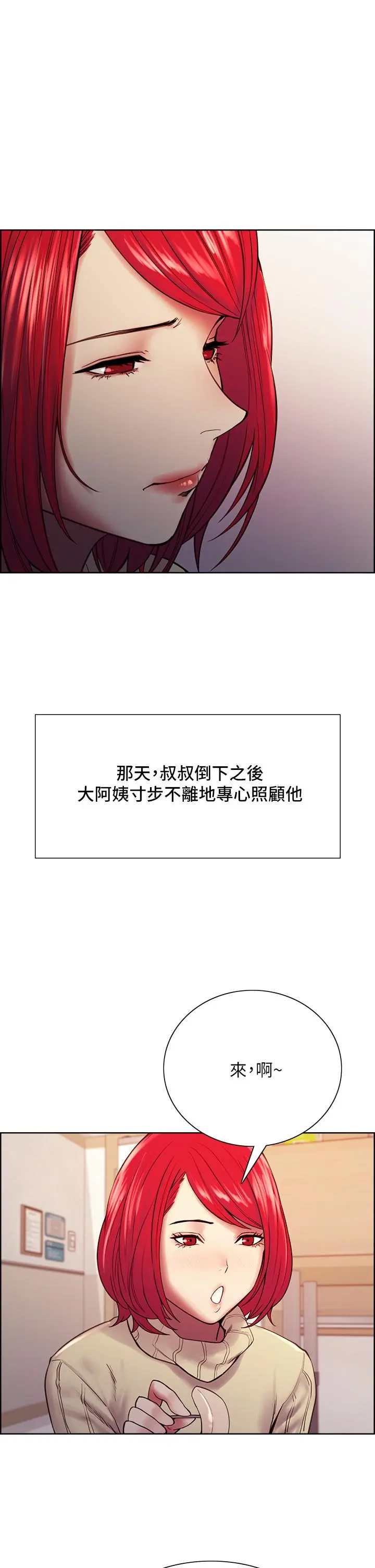 第75話