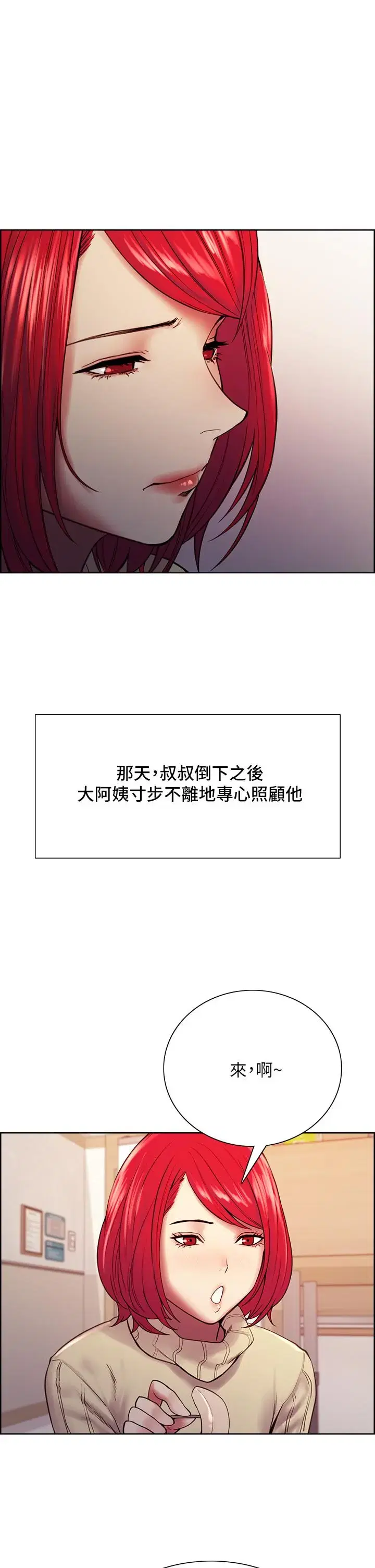 第75話