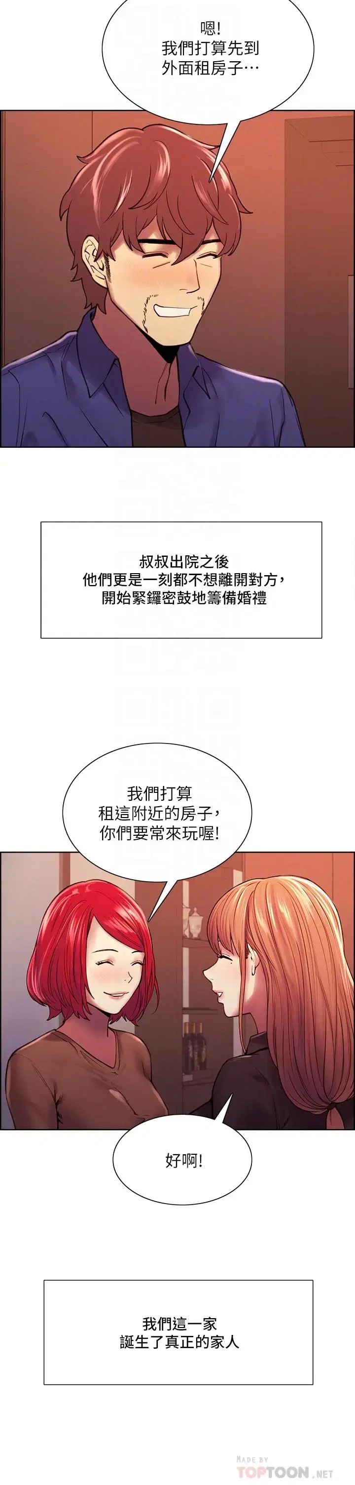 第75話
