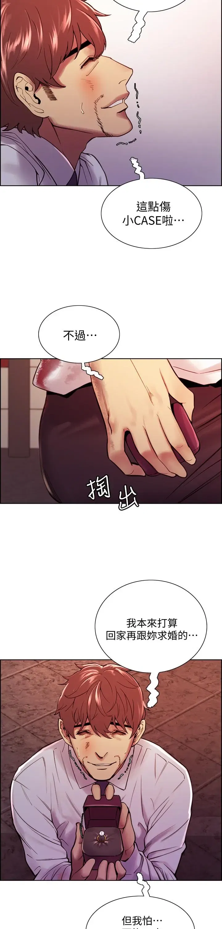 第75話