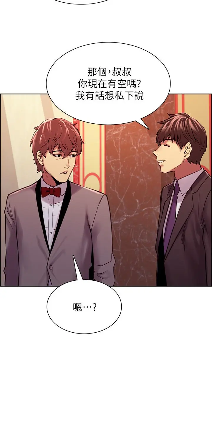 第75話