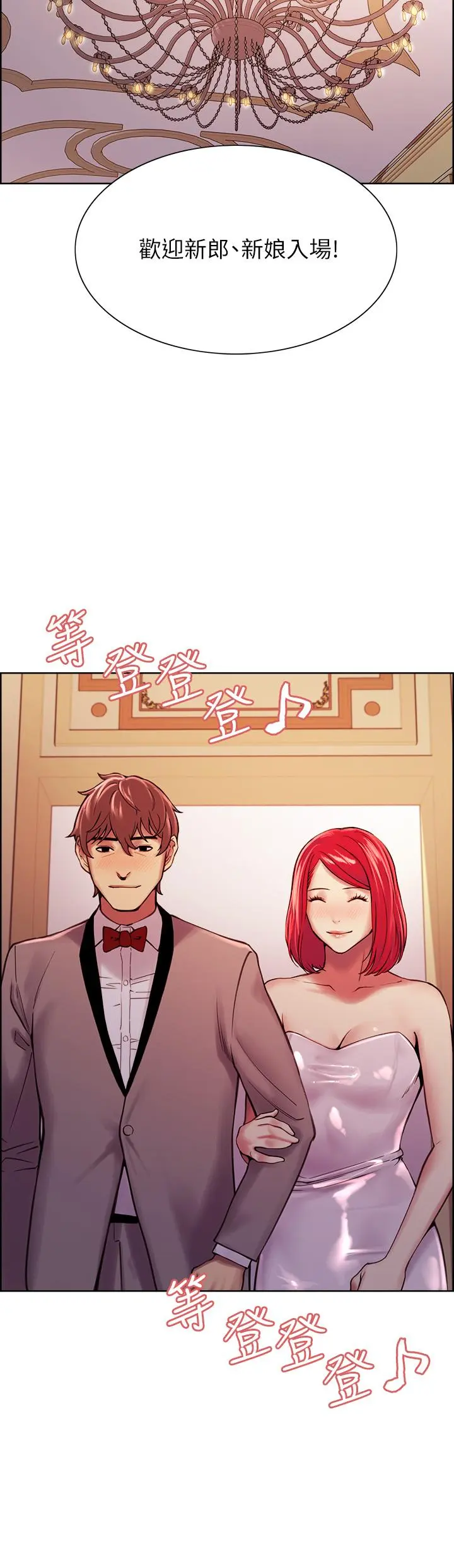 第75話