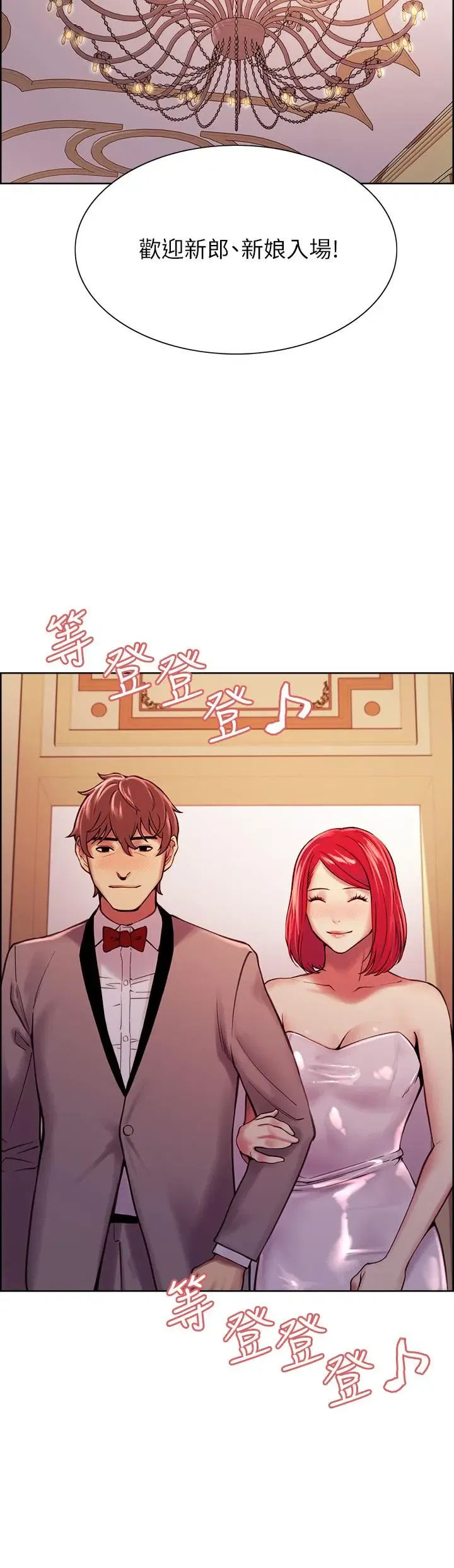 第75話