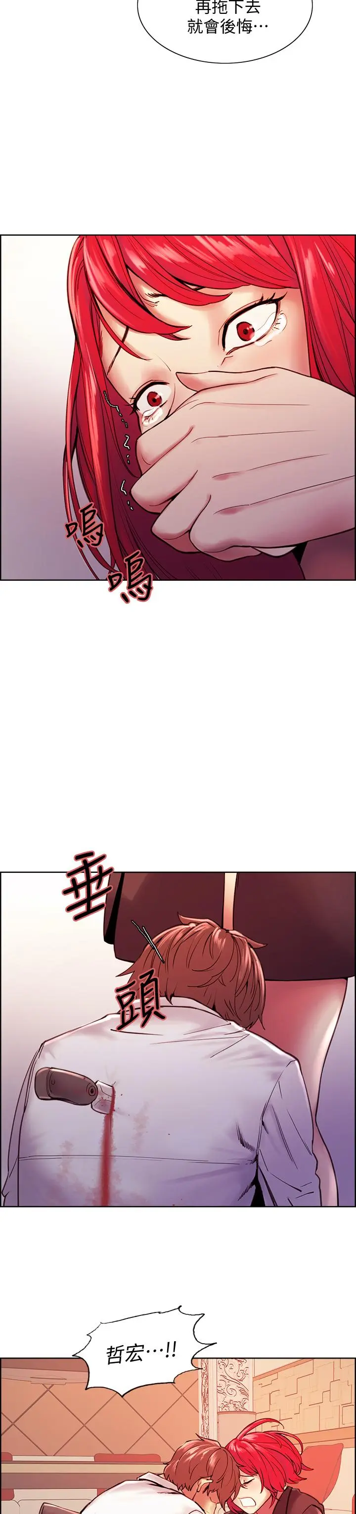 第75話