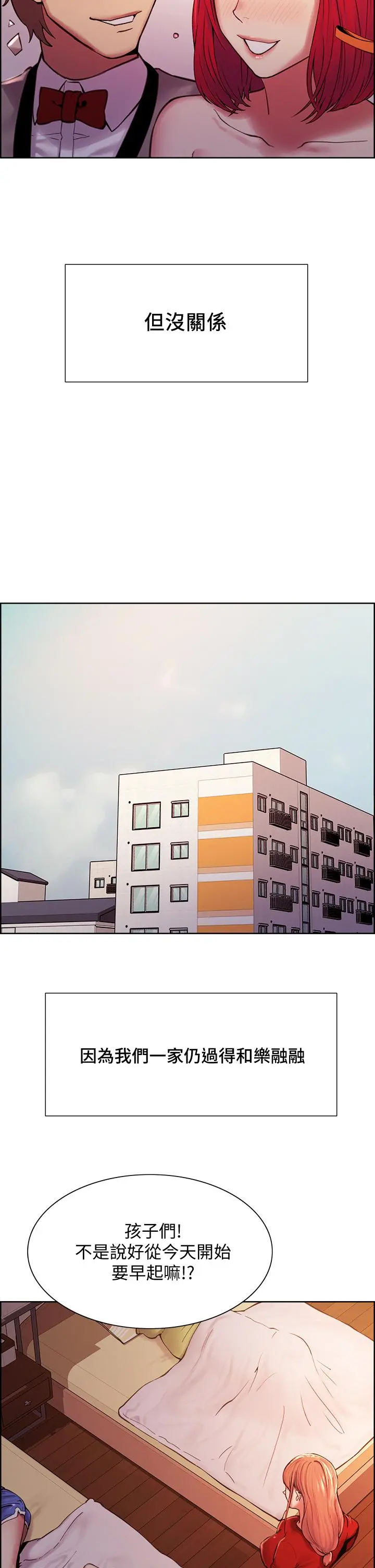 第75話