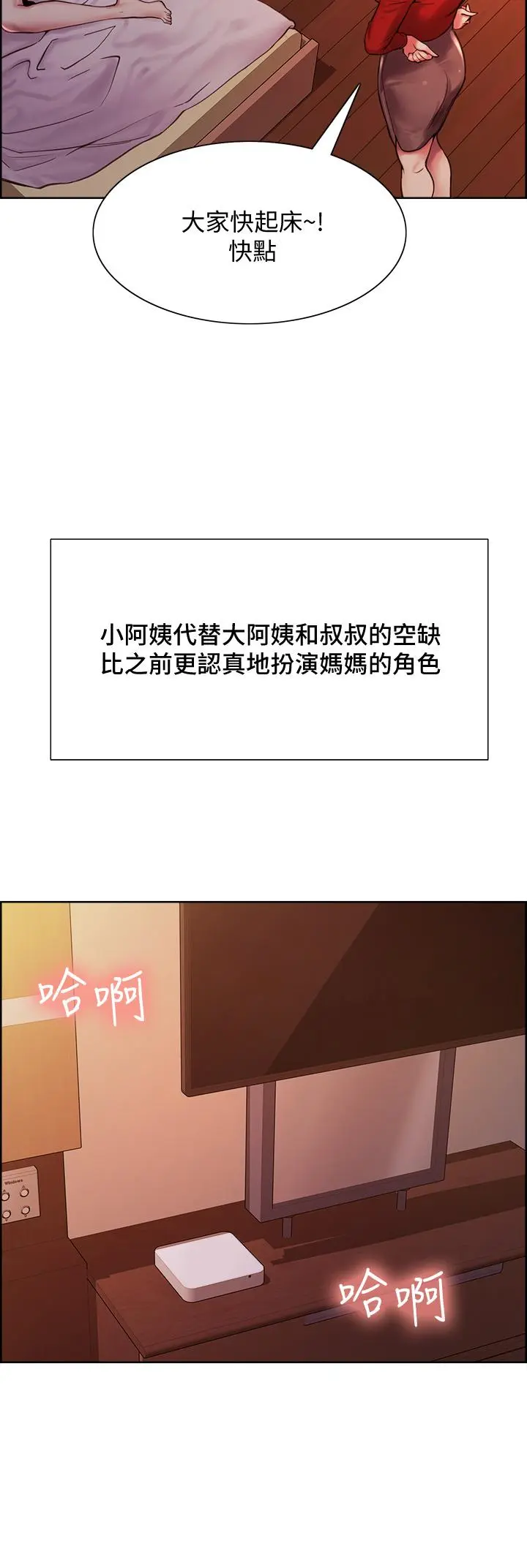 第75話