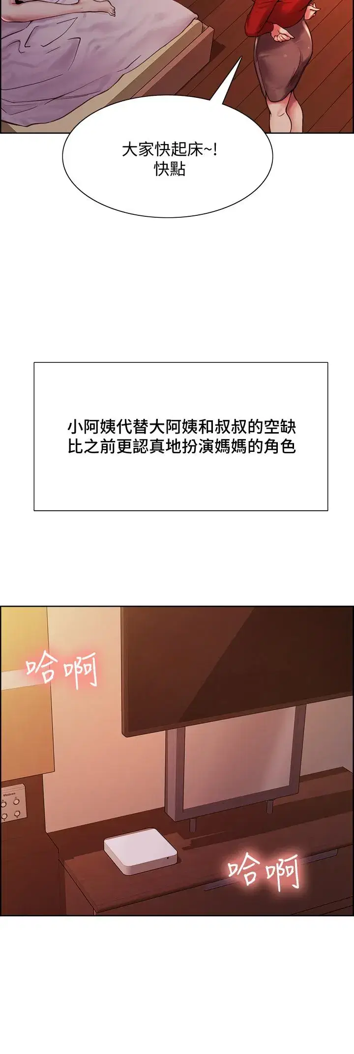 第75話