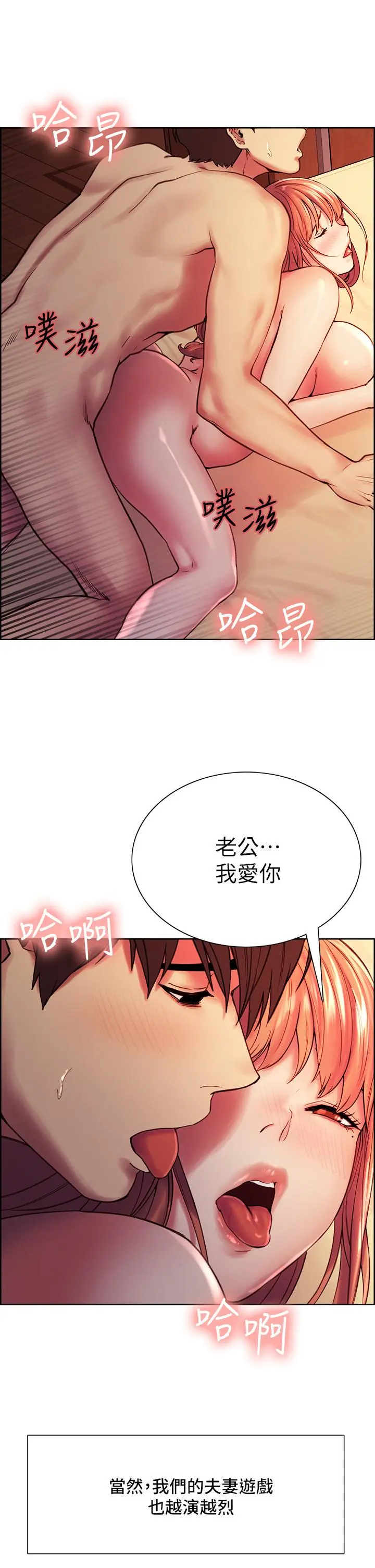 第75話