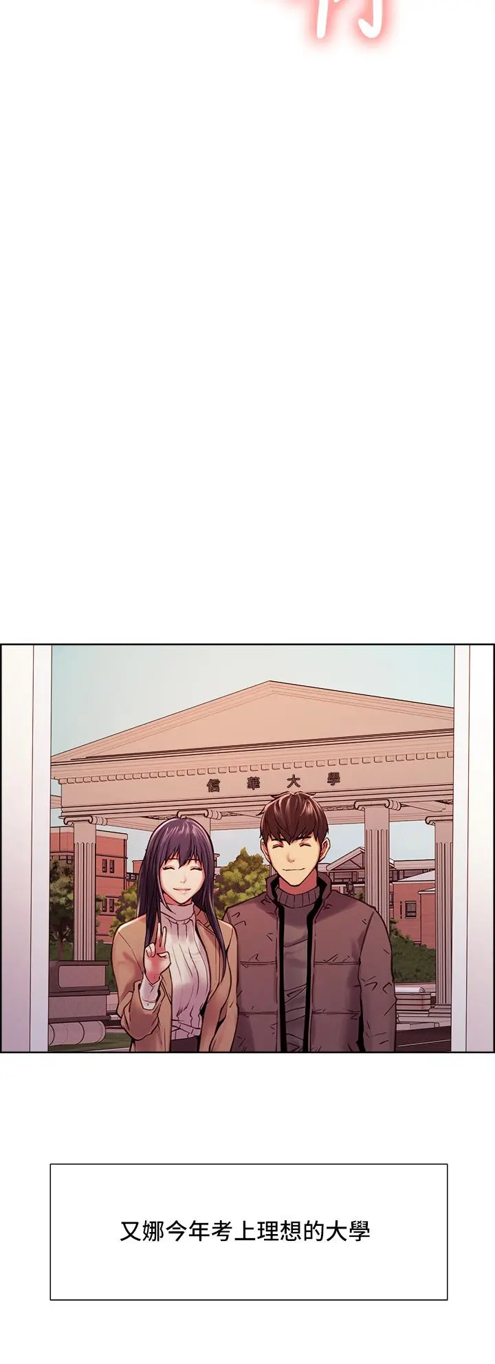 第75話