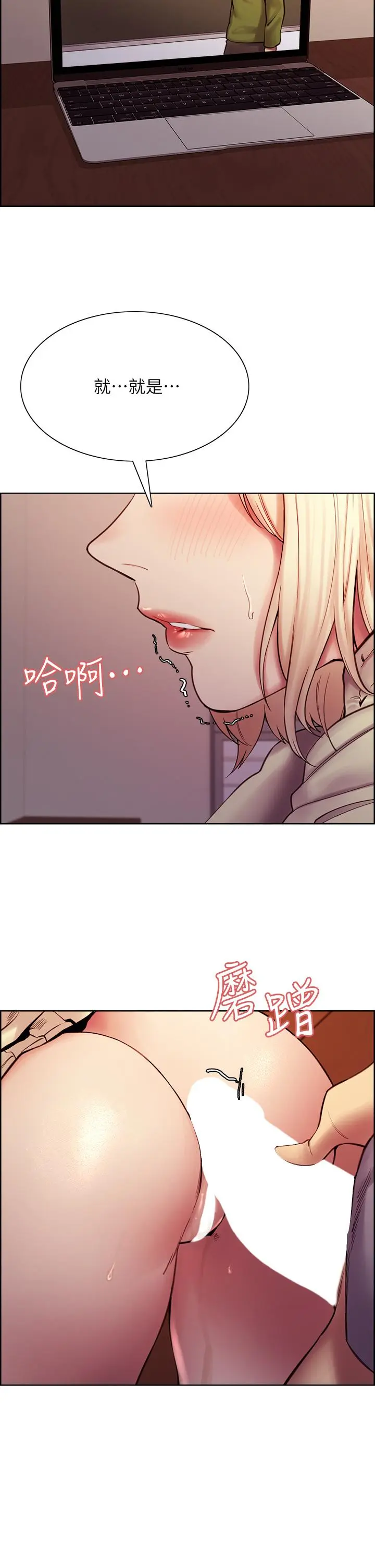 第75話
