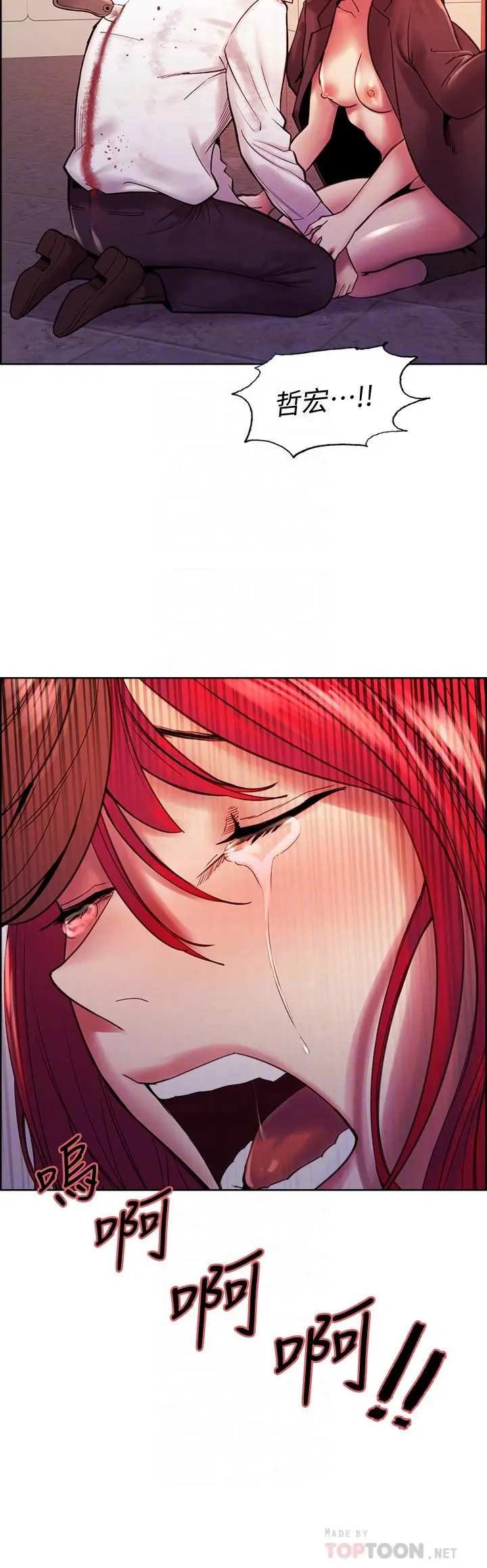 第75話