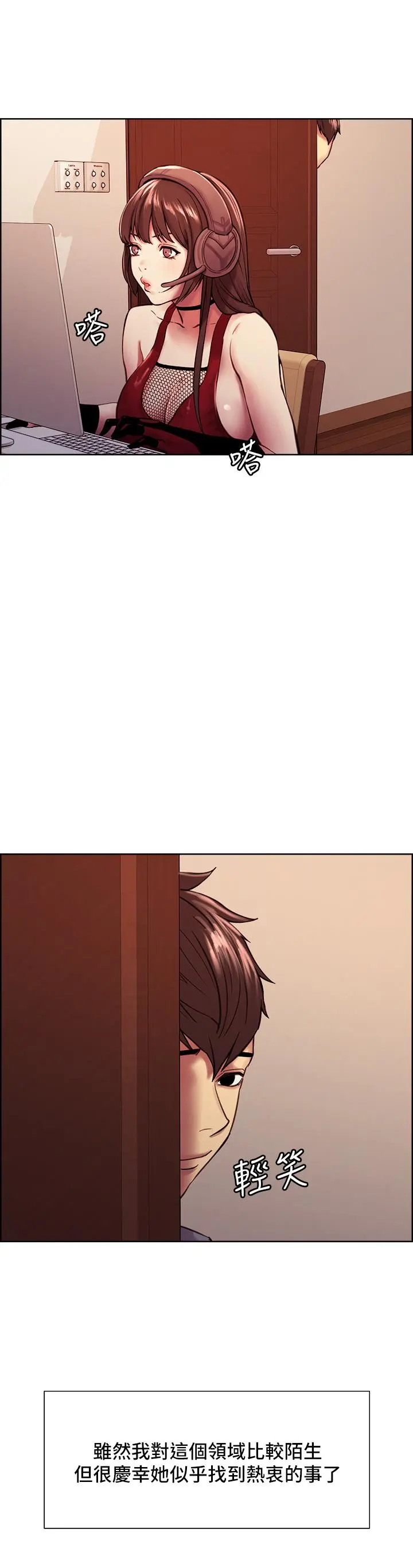 第75話