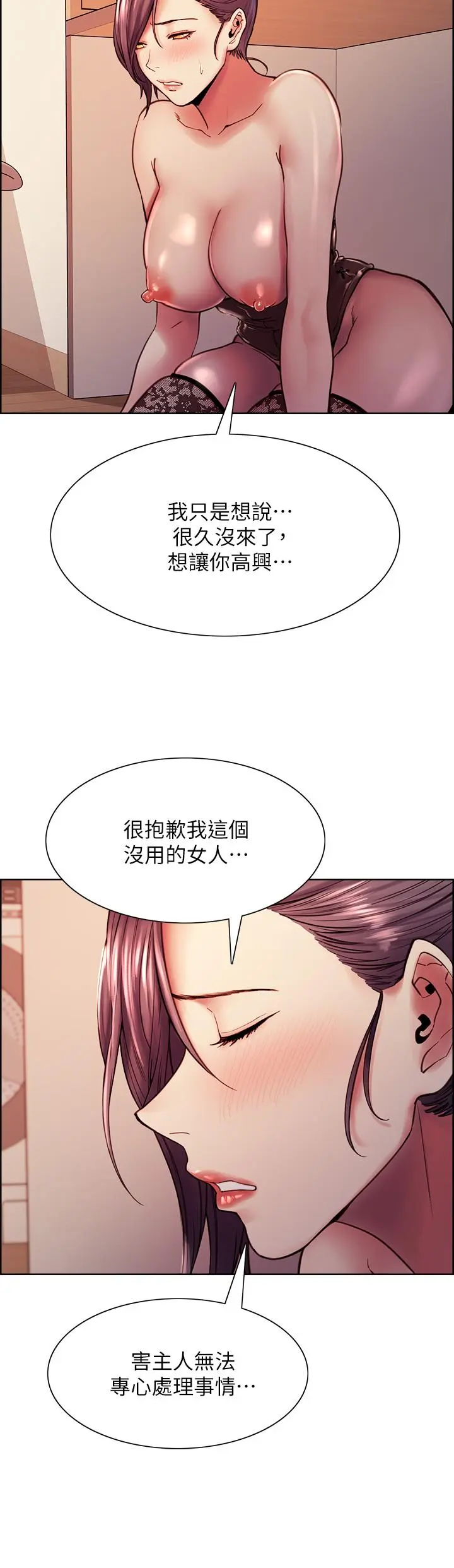 第75話