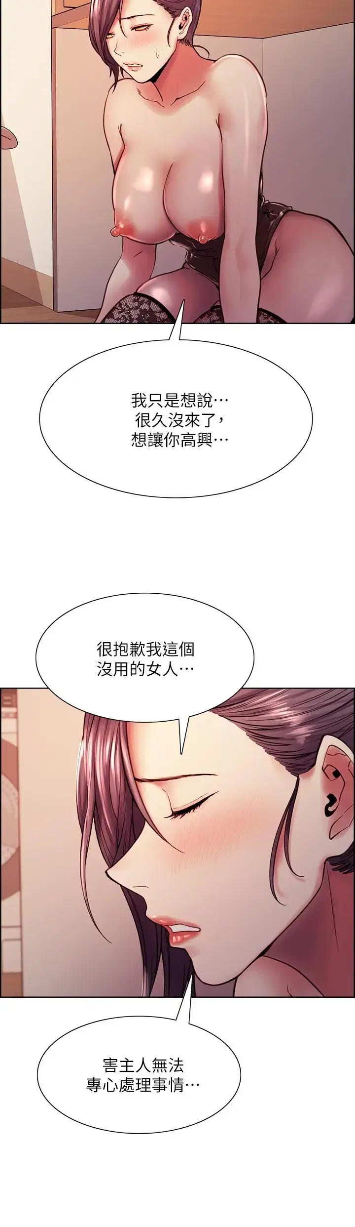 第75話