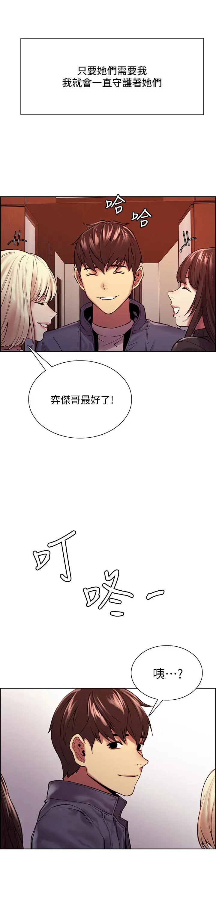 第75話