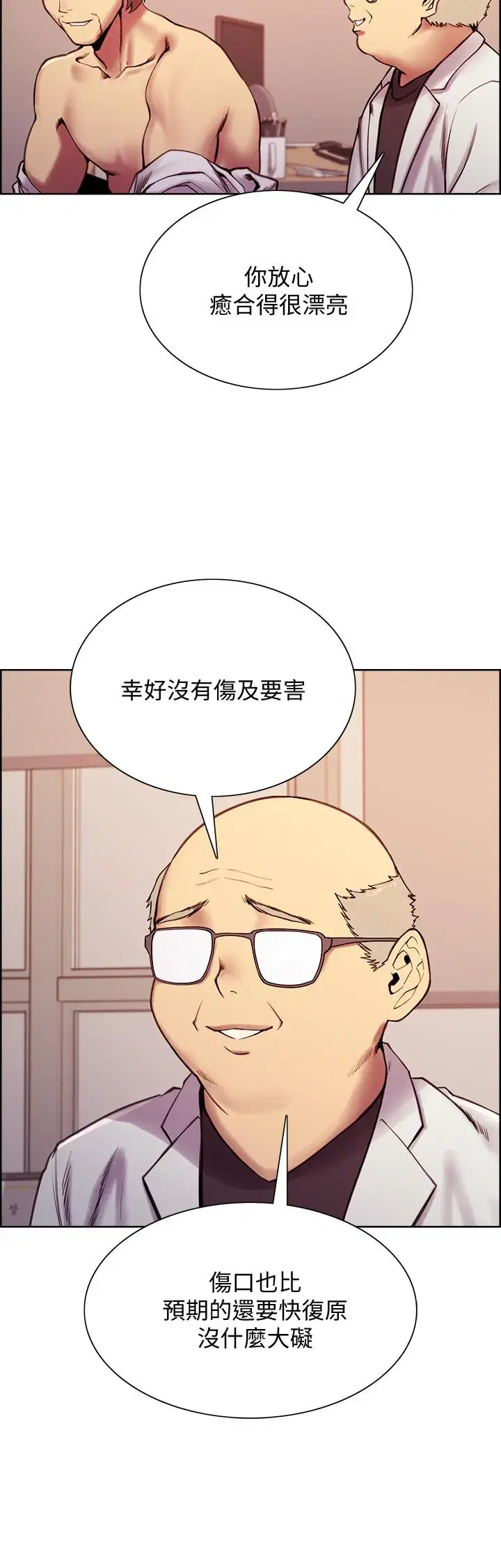 第75話