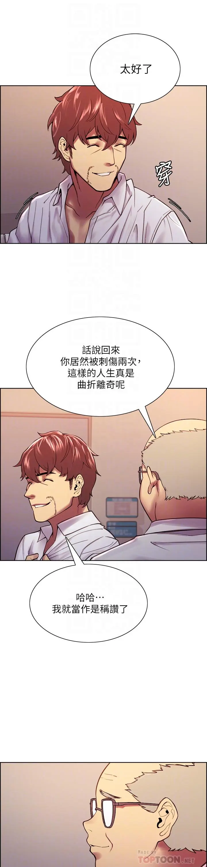 第75話