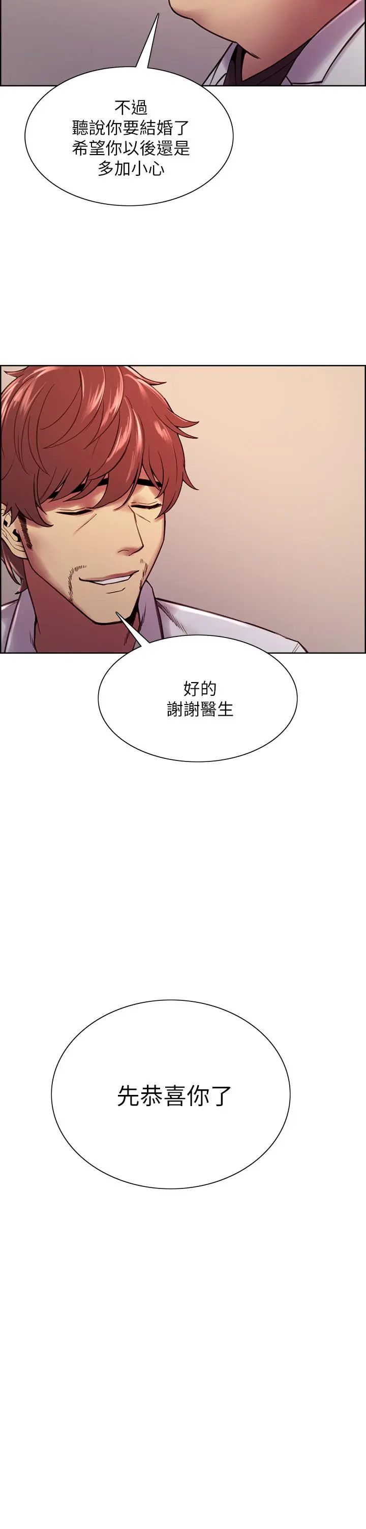 第75話