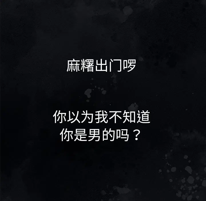 第1話