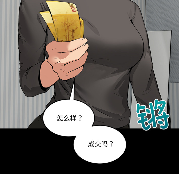 第1話