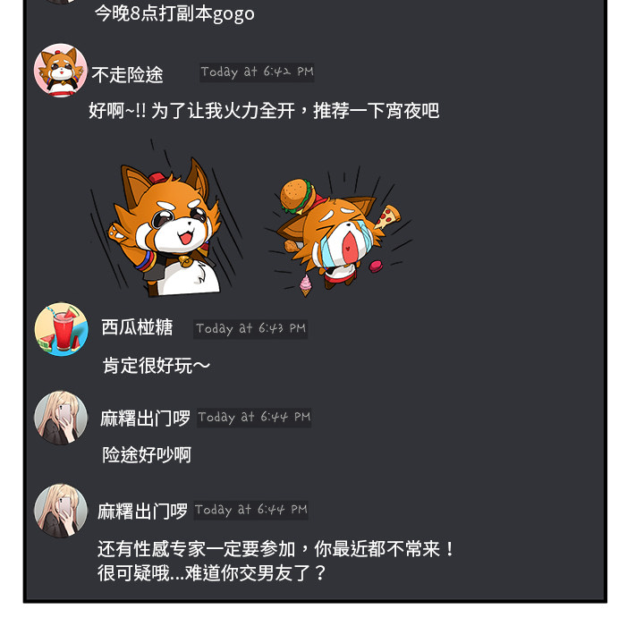 第1話