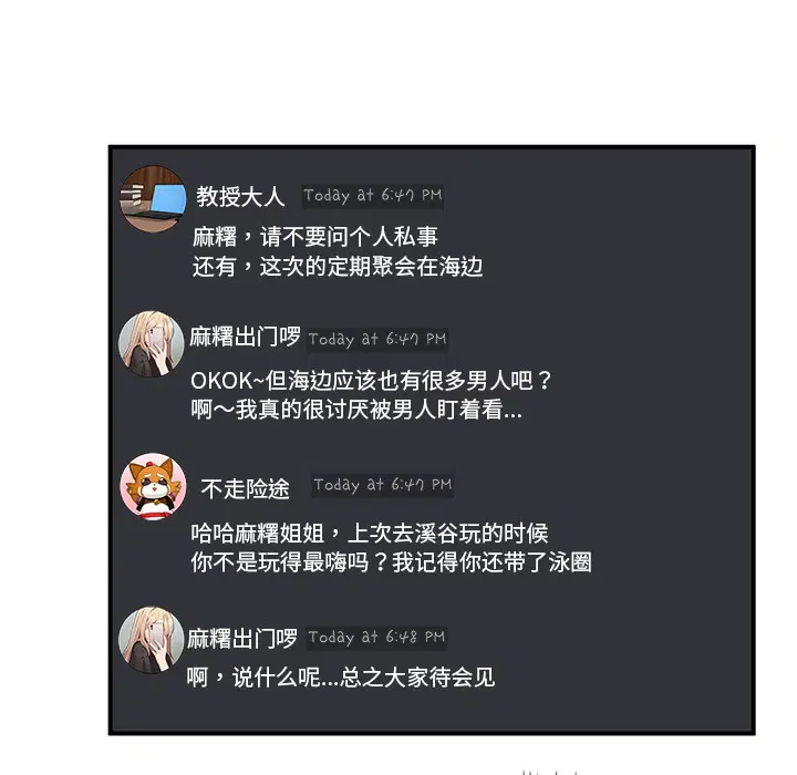 第1話