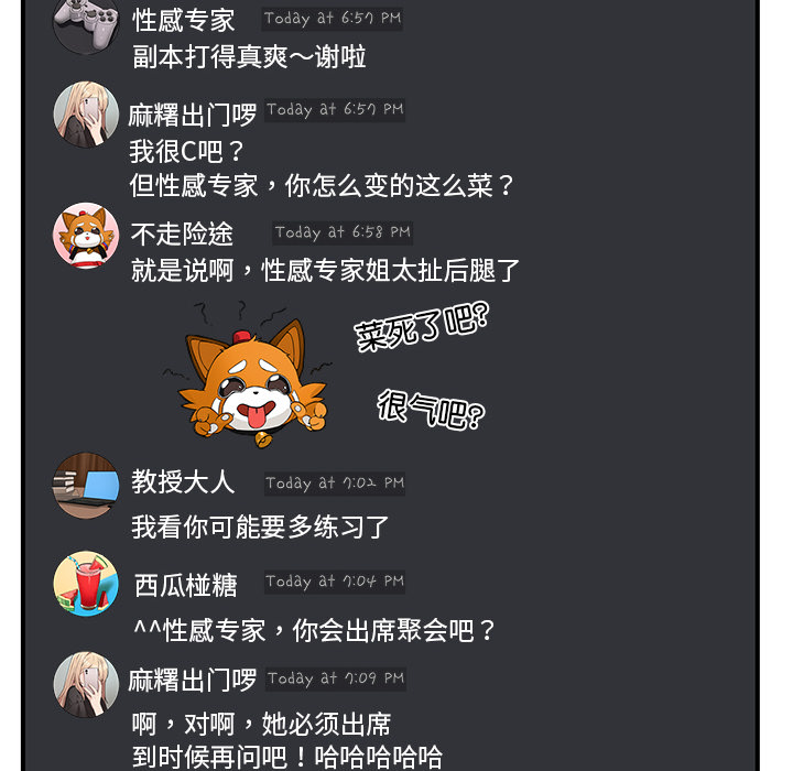 第1話