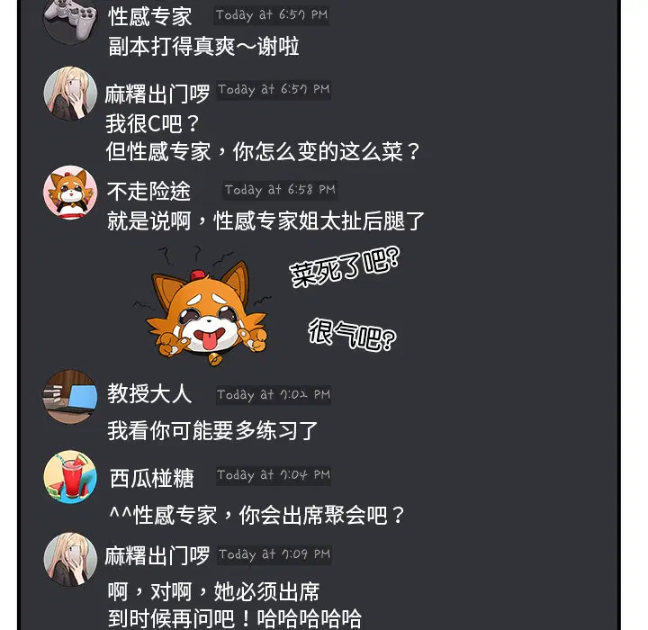 第1話