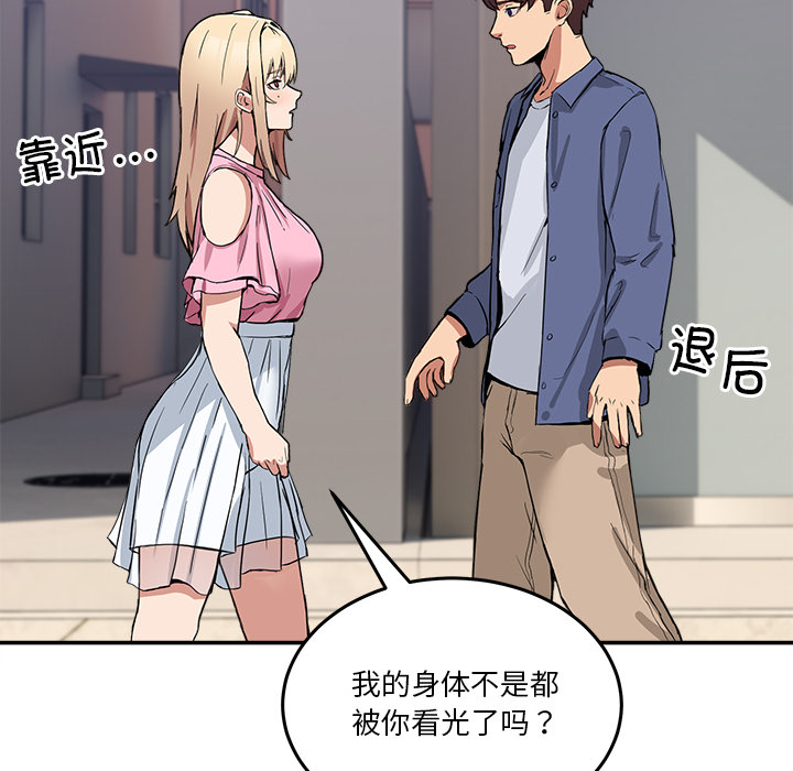 第2話