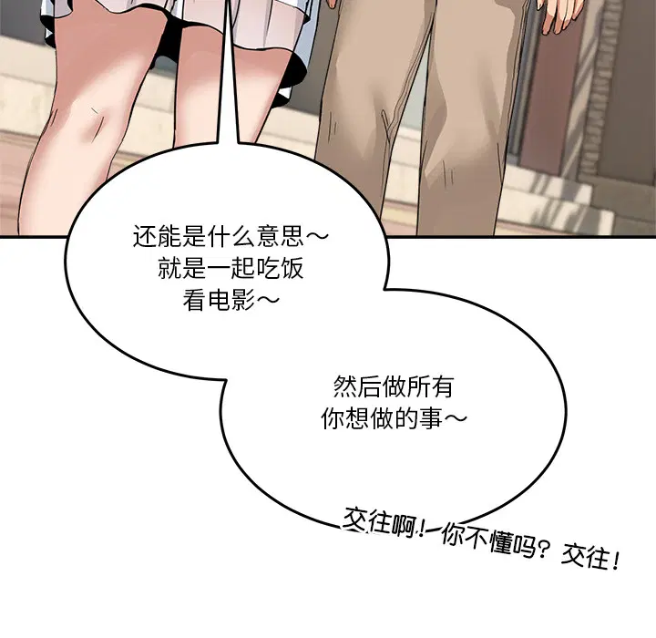 第2話