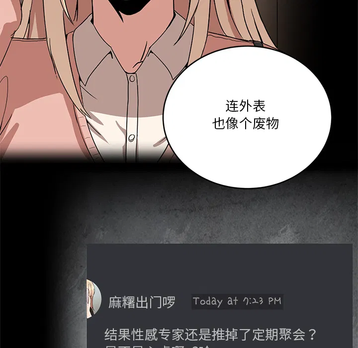 第2話
