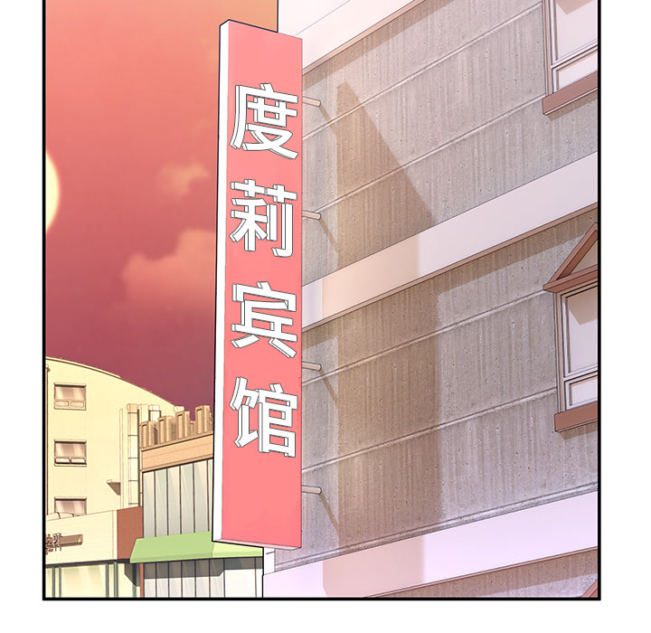 第2話