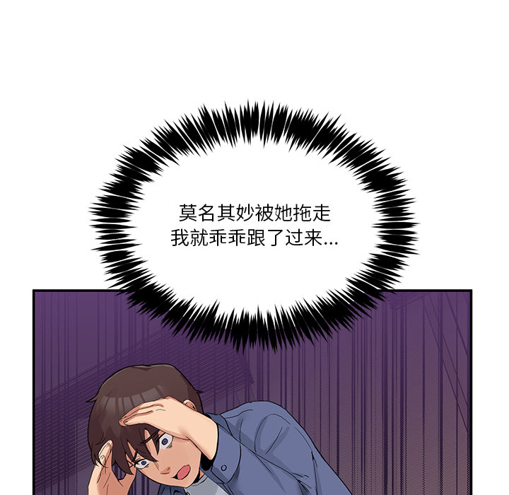 第2話