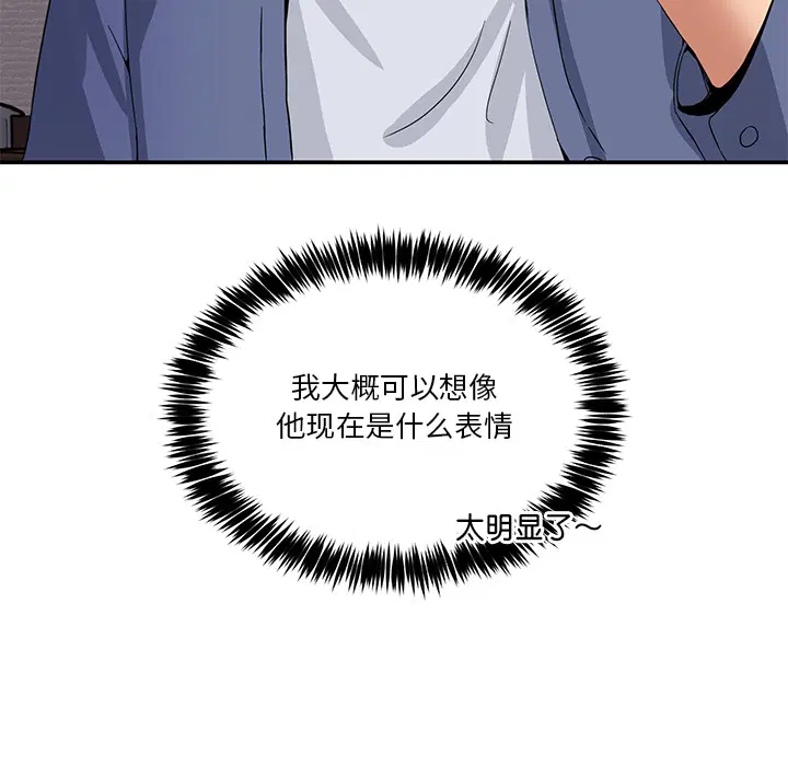 第2話