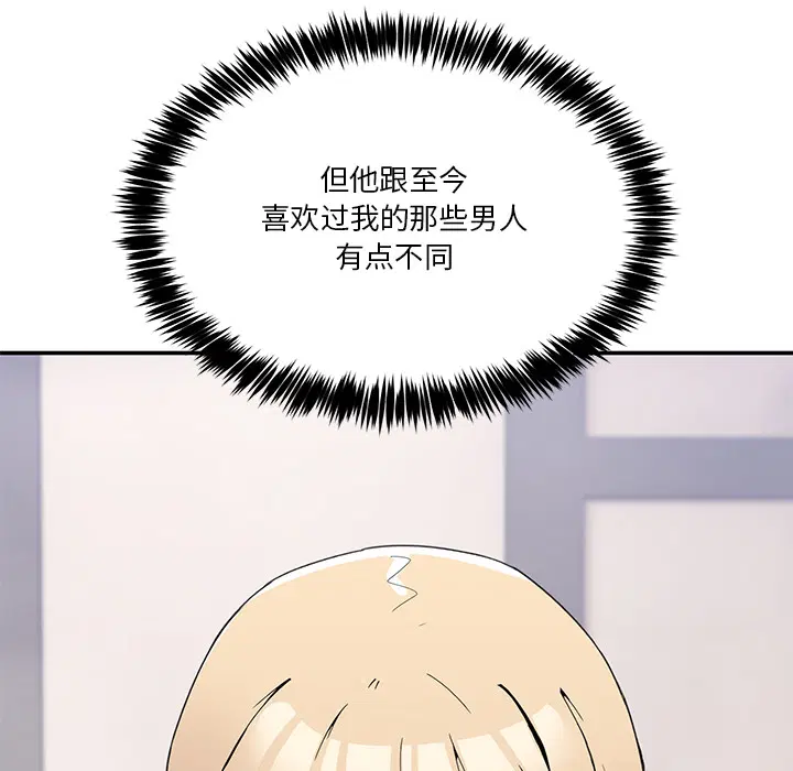 第2話