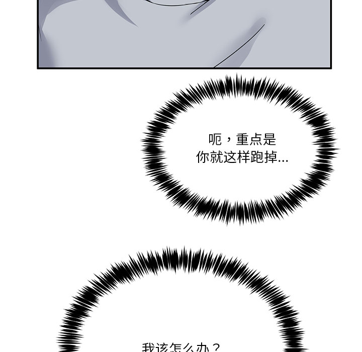 第2話