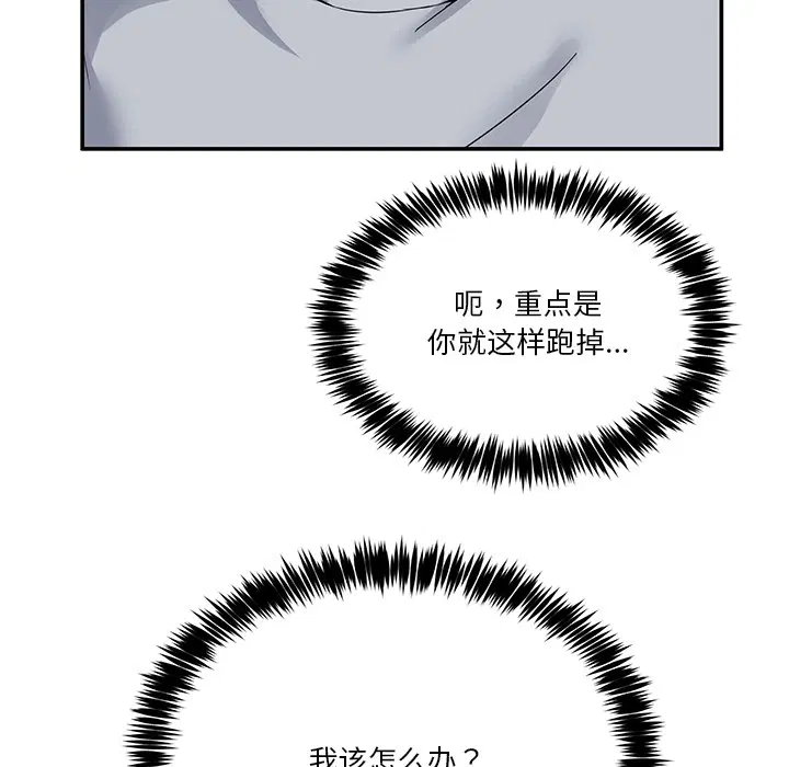 第2話