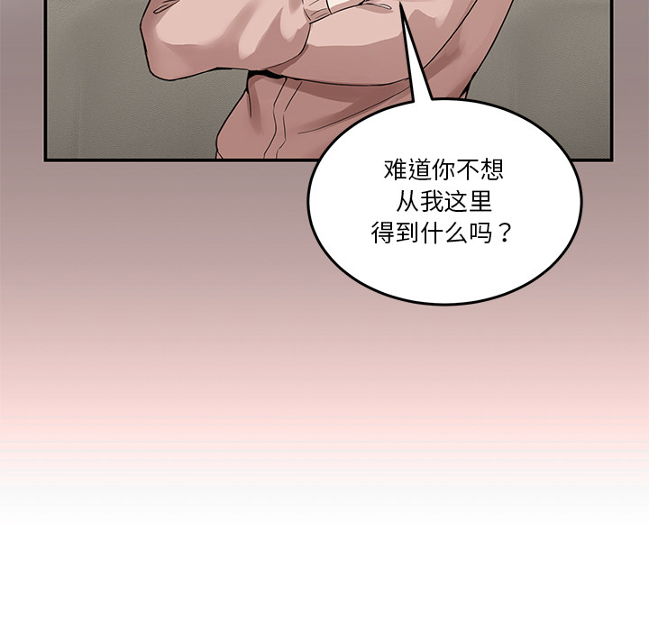 第2話