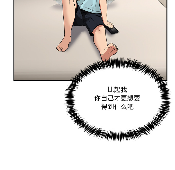 第2話