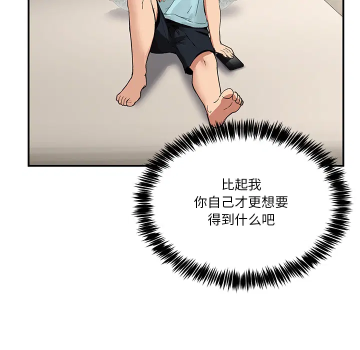 第2話