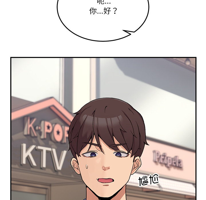 第2話